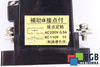 BA152155 MATSUSHITA B15 M-5 INTERRUPTOR-SECCIONADOR