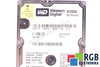 WD600VE-75HDT0 WESTERN DIGITAL WD600 60GB, ATA, 2.5", HDD