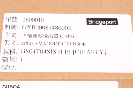 GXB00081480002 GUBOA